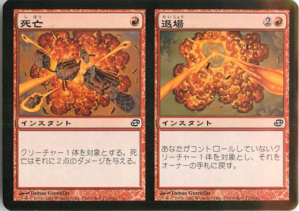 最後まで... マジック・ザ・ギャザリング 61jeBTgO4VL._UF350,350_QL50_.jpg